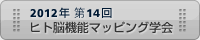 ��14�� �q�g�]�@�\�}�b�s���O�w��